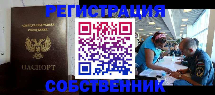 прописка для кредита в Новочебоксарске