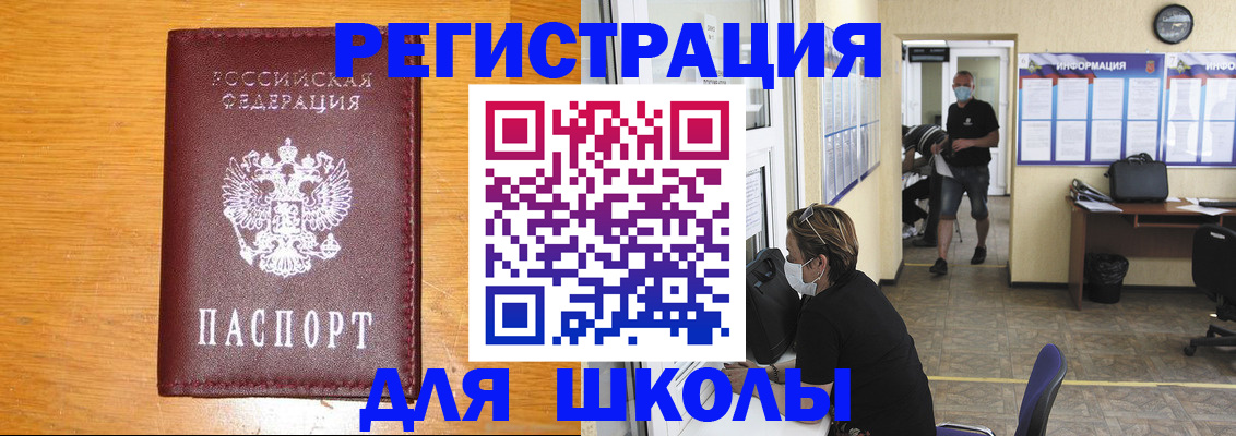 временная регистрация надежно в Новочебоксарске